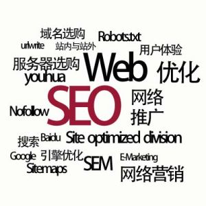 營銷型網(wǎng)站建設(shè)