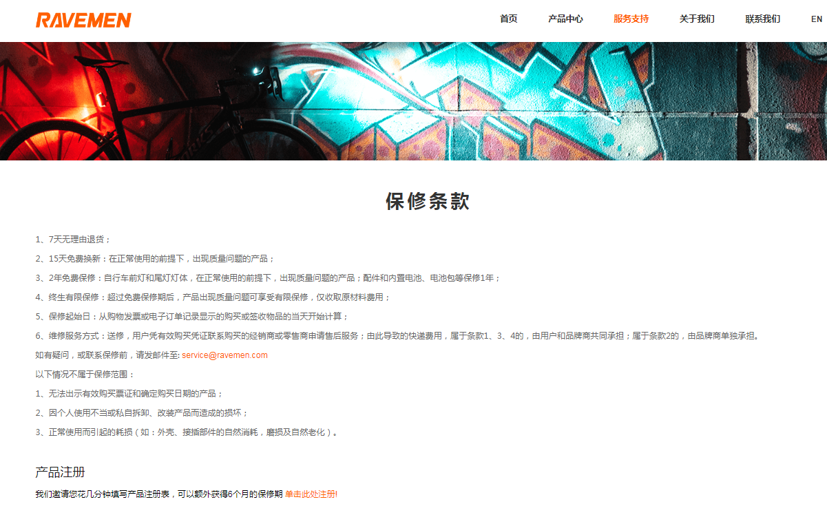 微信圖片_20200107144104.png
