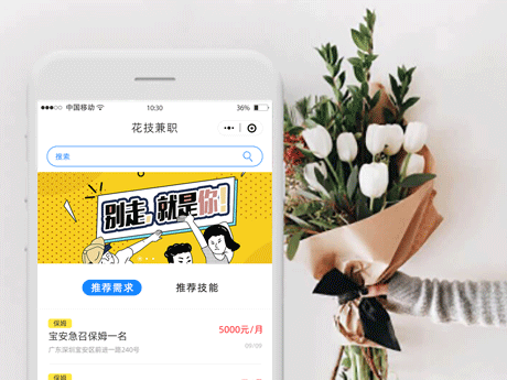 深圳小程序開發(fā),深圳APP開發(fā),微信小程序開發(fā),小程序軟件開發(fā),抖音小程序開發(fā)