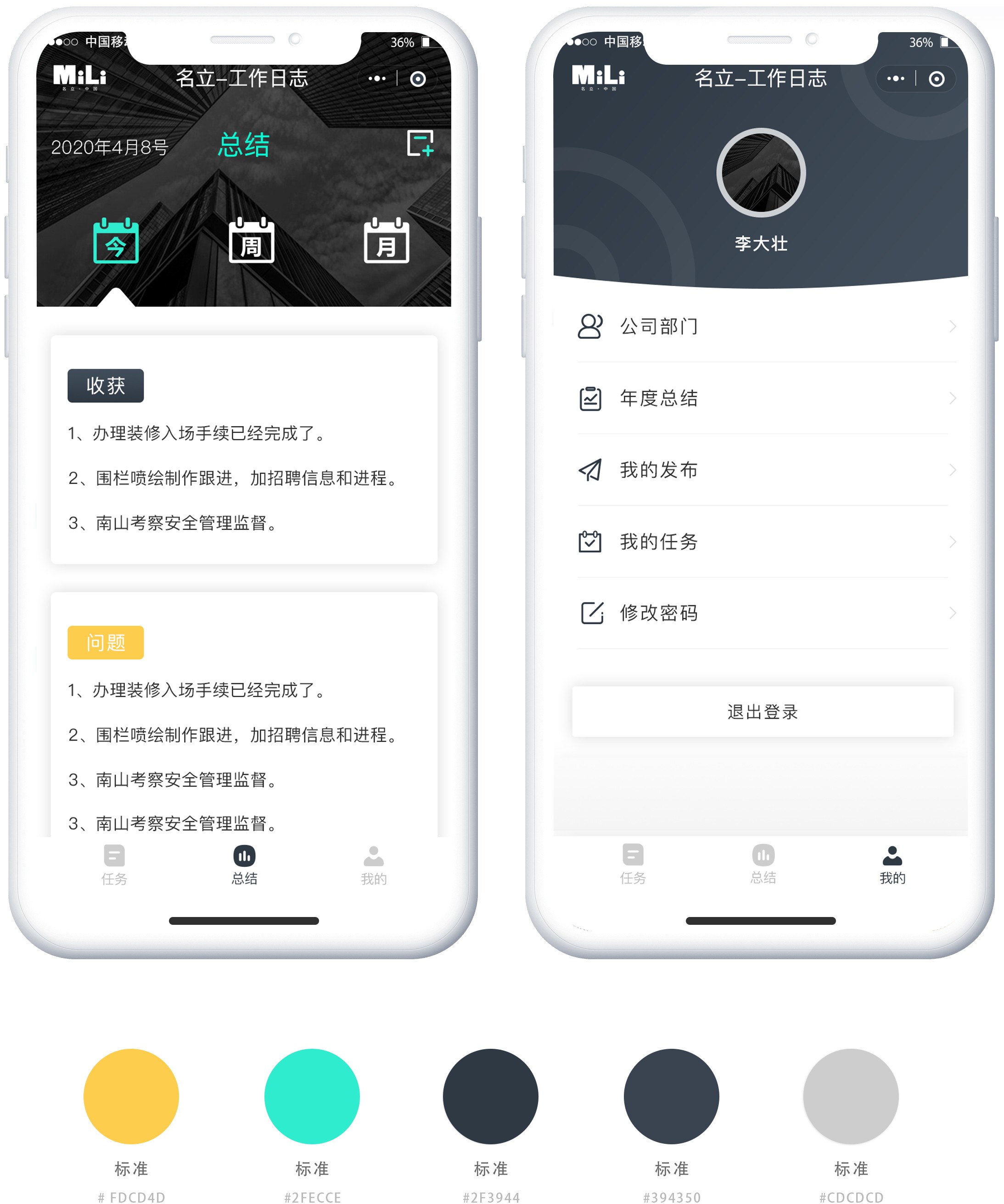深圳小程序開發(fā),小程序開發(fā)案例