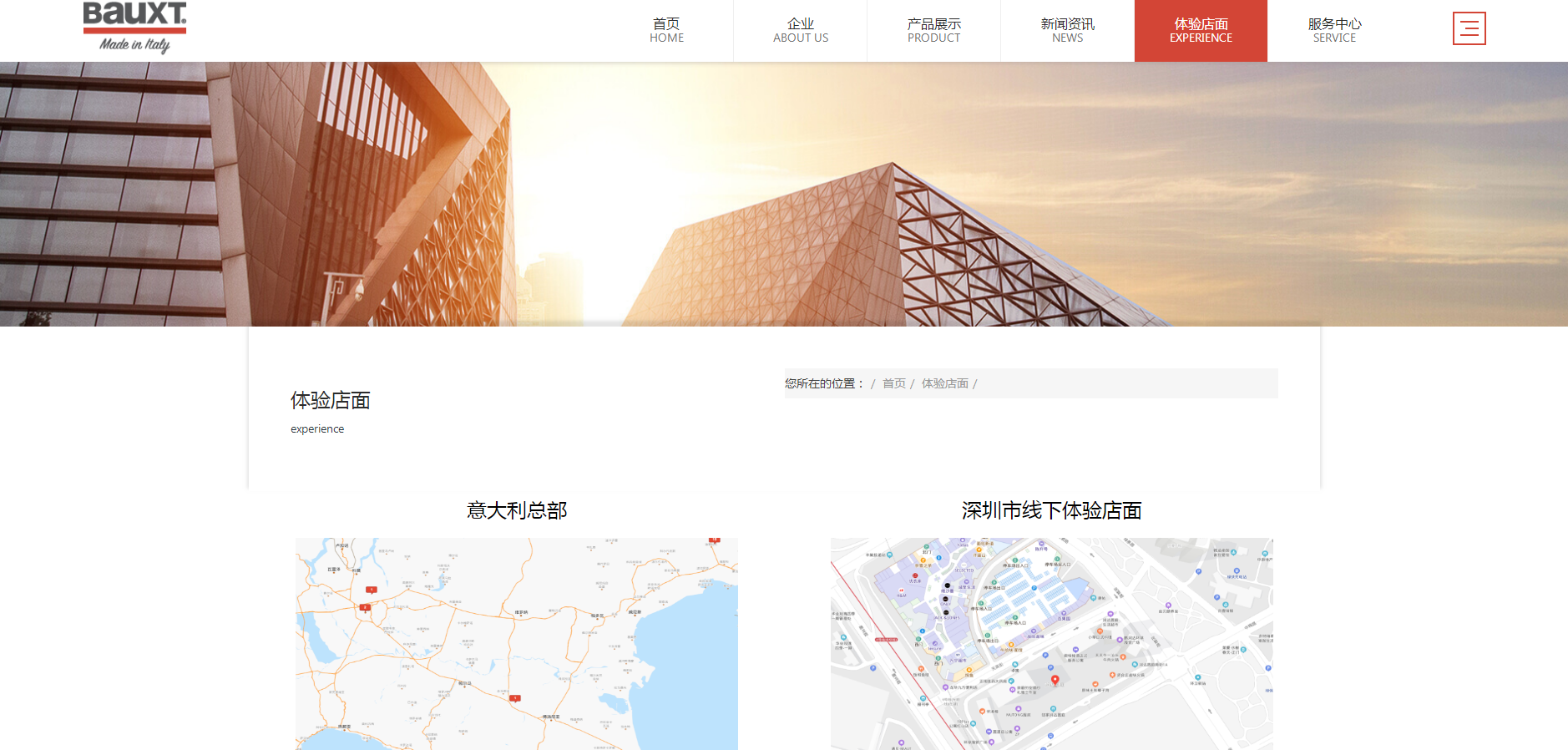深圳建網(wǎng)站公司案例