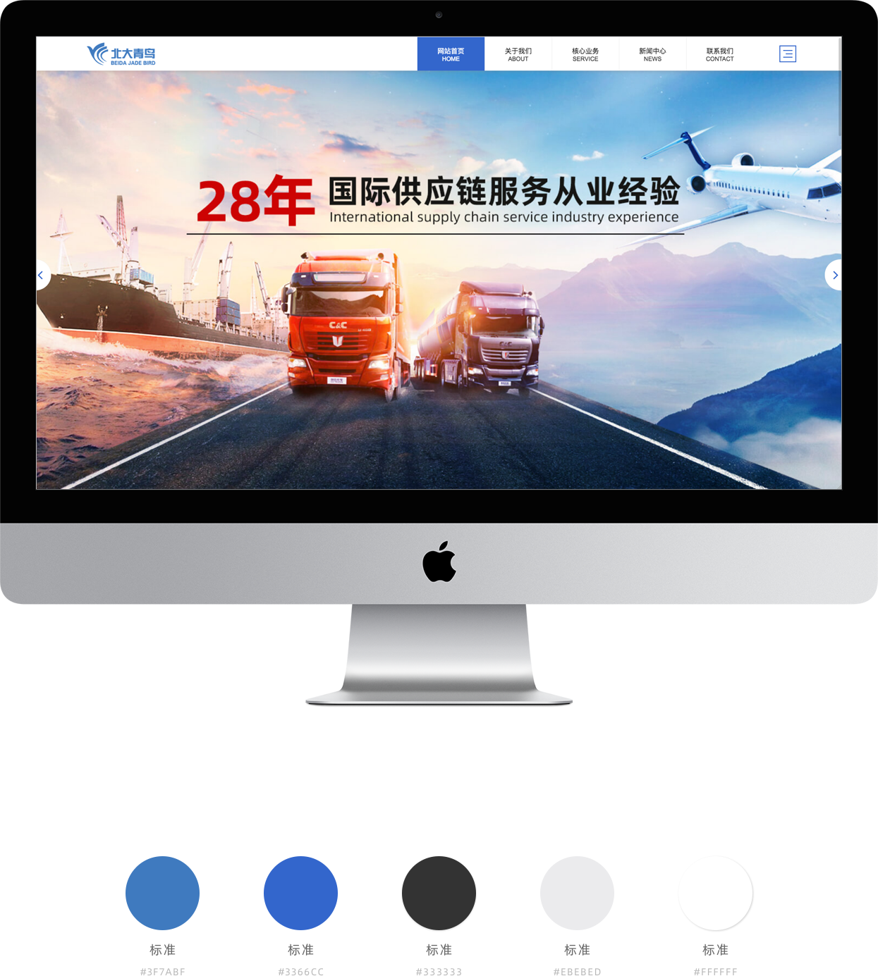 深圳網(wǎng)站建設(shè)