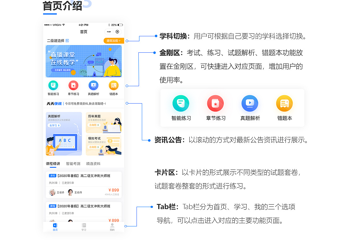深圳考試題庫(kù)小程序開(kāi)發(fā)