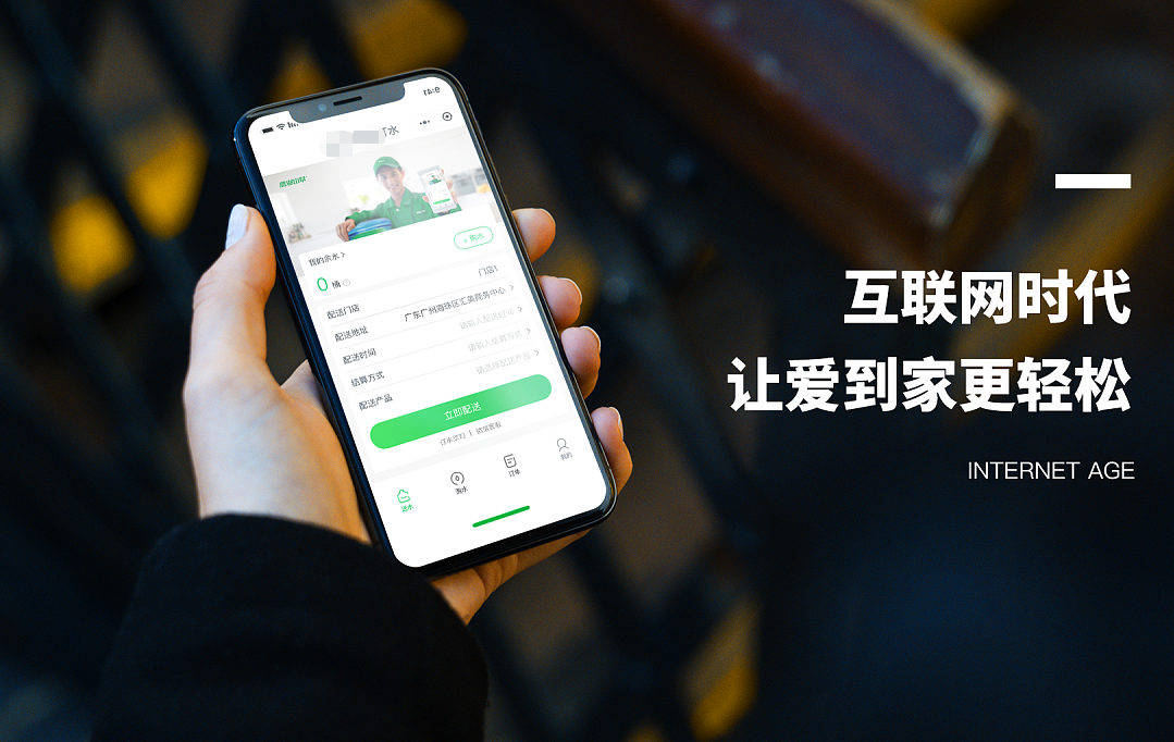 深圳訂水小程序功能開發(fā)