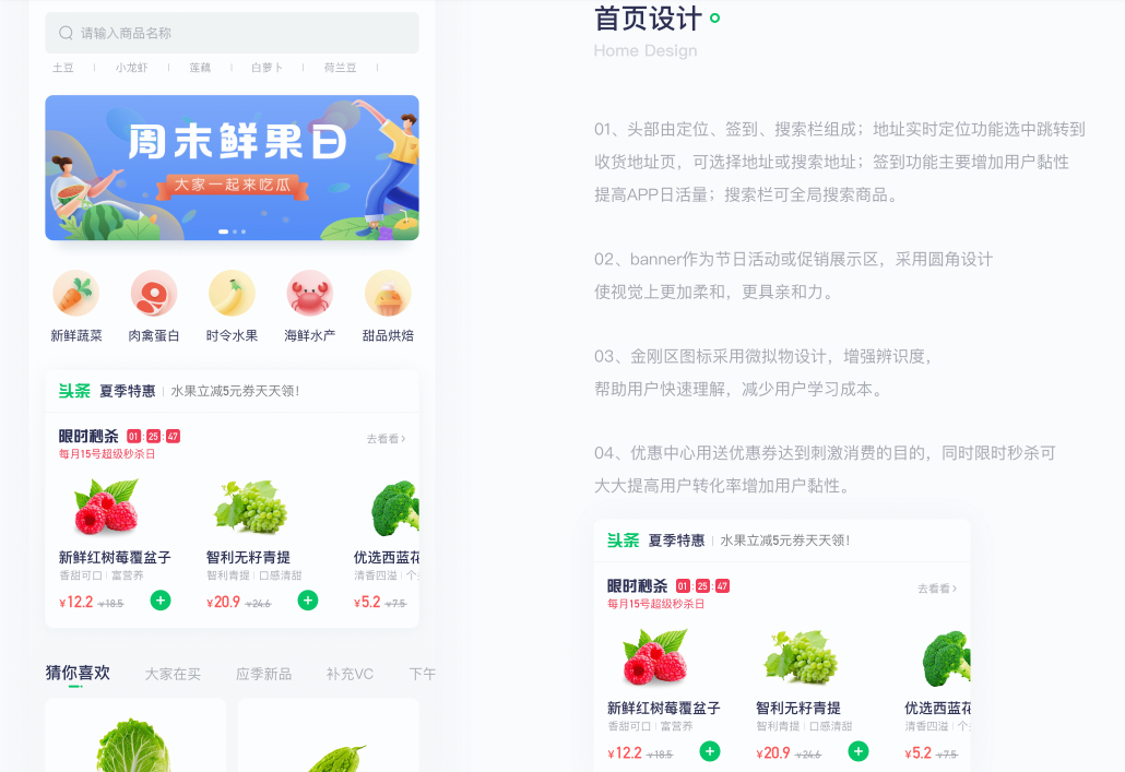 專業(yè)的社區(qū)團購小程序開發(fā)需要具備這些功能