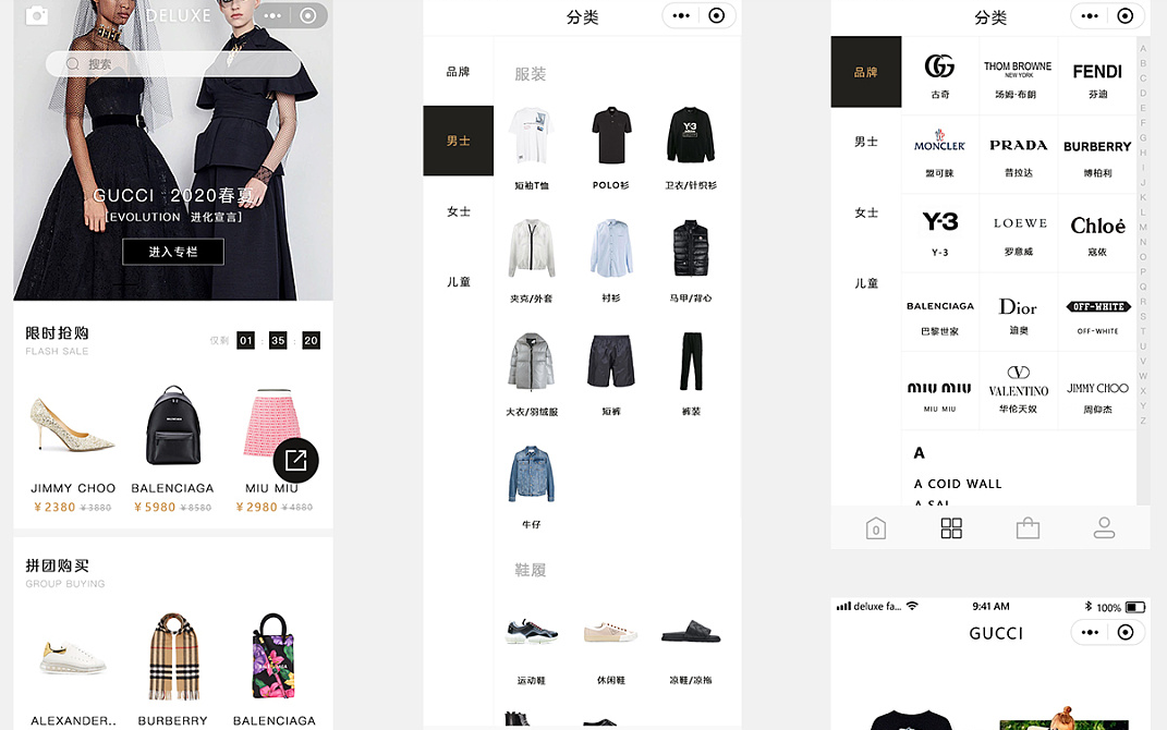 奢侈品電商小程序開發(fā)市場(chǎng)需求分析