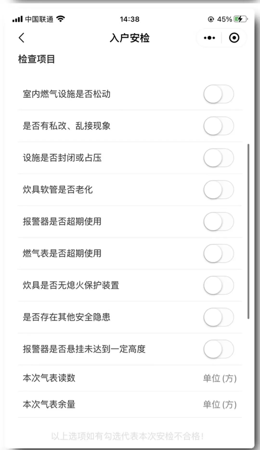 深圳小區(qū)業(yè)主入戶安監(jiān)登記小程序開發(fā)_深圳小程序開發(fā)_小程序開發(fā)_深圳小程序開發(fā)公司