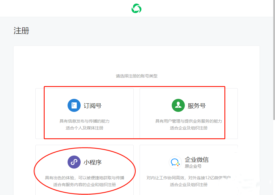 微商城商家版怎么做？微信自助下單小程序怎么開發(fā)？_深圳小程序開發(fā)_小程序怎么開發(fā)_小程序制作流_程搭建小程序