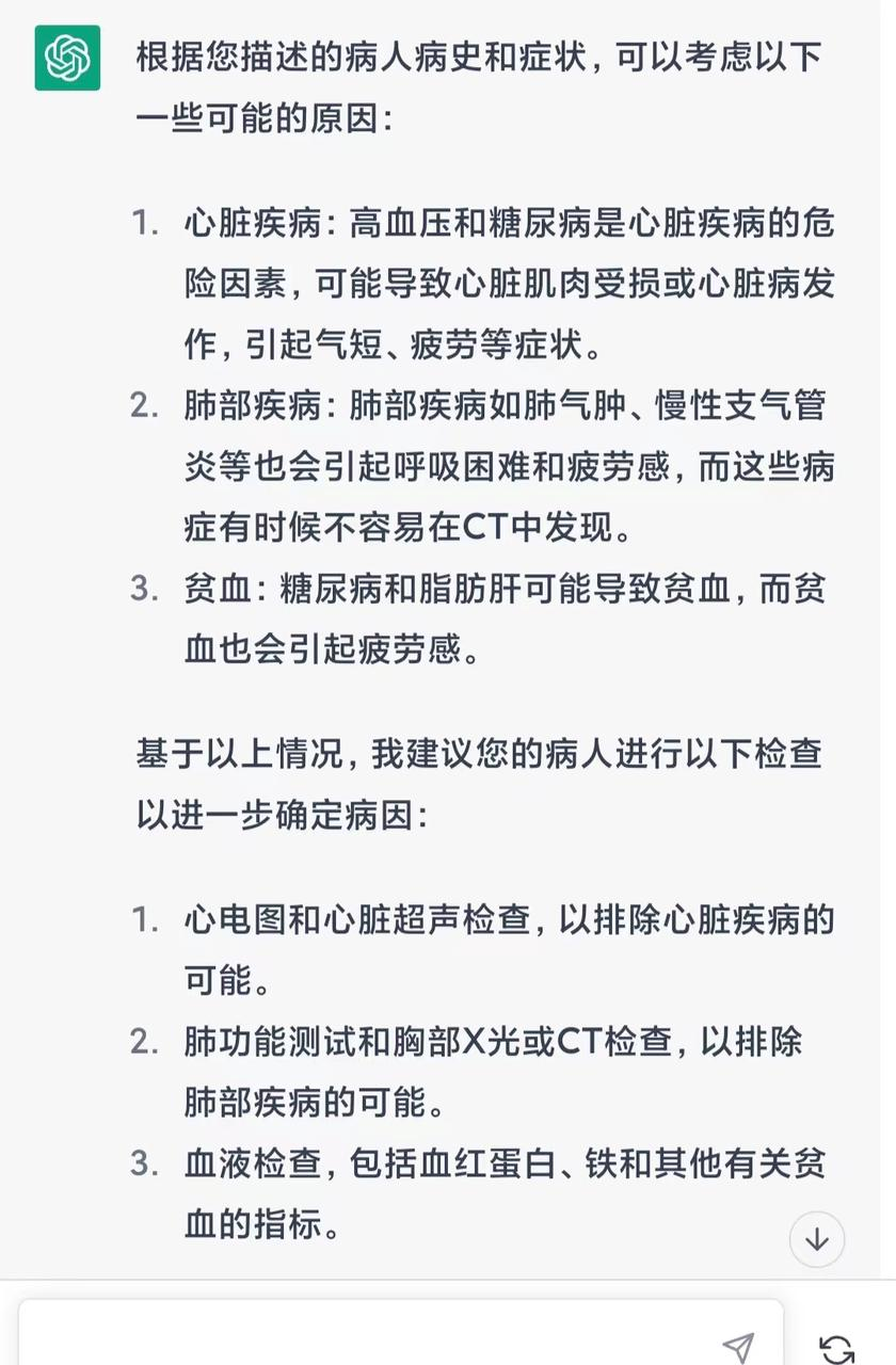 ChatGPT行業(yè)應(yīng)用_ChatGPT_深圳ChatGPT小程序開(kāi)發(fā)_ChatGPTa軟件開(kāi)發(fā)