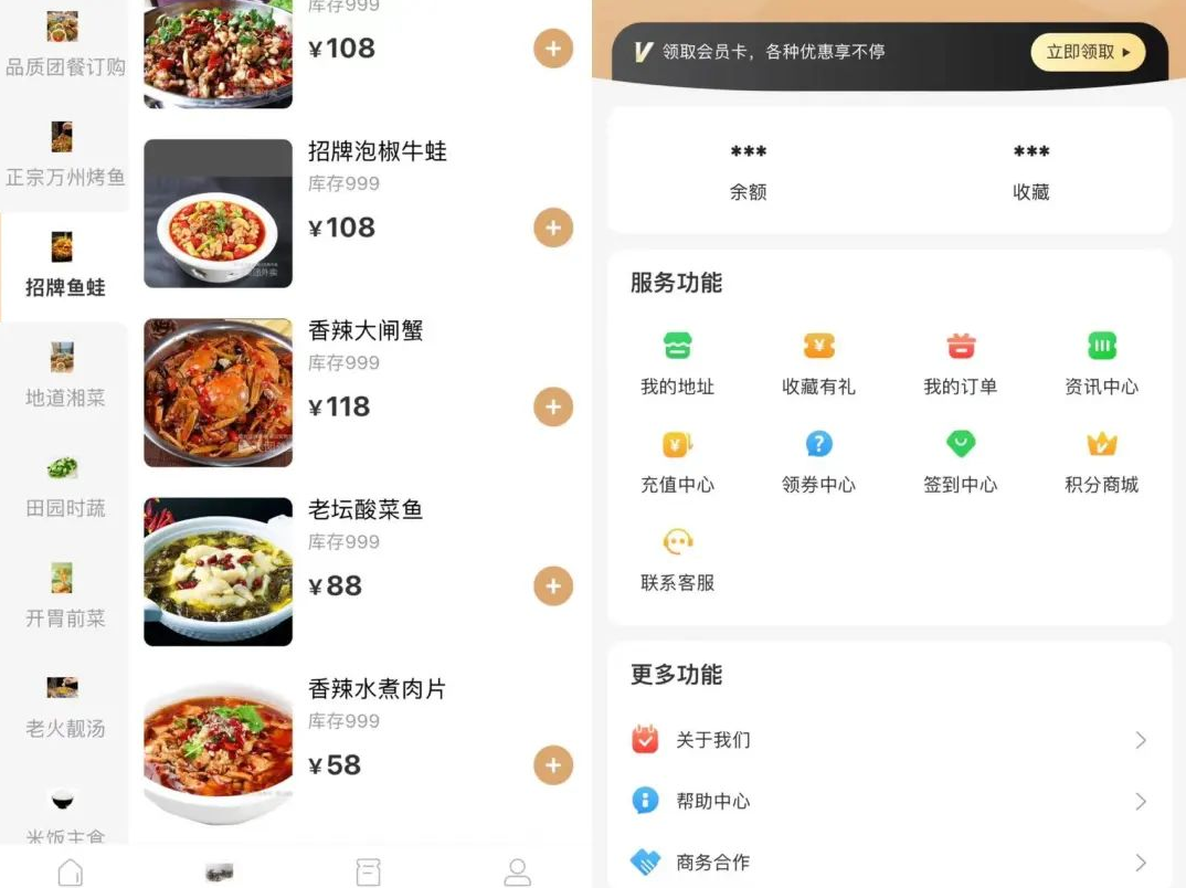 深圳掃碼點(diǎn)餐小程序怎么制作_掃碼點(diǎn)單小程序_餐飲小程序_深圳小程序開發(fā)公司_小程序制作 深圳掃碼點(diǎn)餐小程序怎么制作_掃碼點(diǎn)單小程序_餐飲小程序_深圳小程序開發(fā)公司_小程序制作
